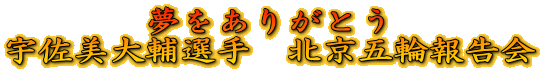 肪Ƃ@@@@
FI@kܗ֕񍐉